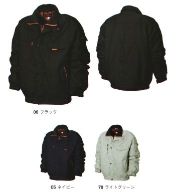 メンズワーキング 防寒ジャケット（ブルゾン・ジャンパー） シンメン 1998 防寒ブルゾン 作業服JP