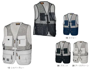 メンズワーキング ベスト シンメン 20141 メッシュベスト 作業服JP