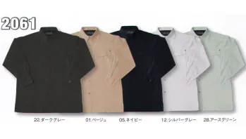 メンズワーキング 長袖シャツ シンメン 2061 CVCシーチングシャツ 作業服JP