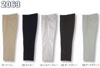 メンズワーキング パンツ（米式パンツ）スラックス シンメン 2063 CVCシーチングパンツ 作業服JP