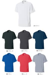 シンメン 212 吸汗速乾Tシャツ（ポケなし） 汗を吸ってすぐ乾く！いつもサラサラ快適。クールナイス汗を素早く吸収し、素早く乾燥！身体を冷やさず、不快なベトつきなし！洗濯を繰り返しても、効果は持続！※「1 ベージュ」「2グレー」は、販売を終了致しました。