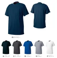 シンメン 218 吸汗速乾半袖Tシャツ（ポケ付） 汗を吸ってすぐ乾く！いつもサラサラ快適。クールナイス汗を素早く吸収し、素早く乾燥！身体を冷やさず、不快なベトつきなし！洗濯を繰り返しても、効果は持続！