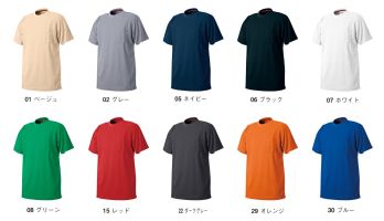 シンメン 218 吸汗速乾半袖Tシャツ（ポケ付） 汗を吸ってすぐ乾く！いつもサラサラ快適。クールナイス汗を素早く吸収し、素早く乾燥！身体を冷やさず、不快なベトつきなし！洗濯を繰り返しても、効果は持続！