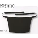 食品白衣jp 厨房・調理・売店用白衣 エプロン シンメン 22000 厨房用黒エプロン