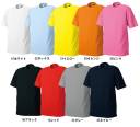 シンメン 221-A 吸汗速乾半袖Tシャツ（ポケなし） 発色性に優れた東レ糸使用素材。※他のお色は「221-B」に掲載しております。※「14 ローズピンク」は、販売を終了致しました。