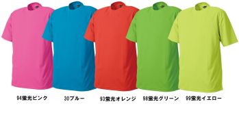 シンメン 221-B 吸汗速乾半袖Tシャツ（ポケなし） 発色性に優れた東レ糸使用素材。※他のお色は「221-A」に掲載しております。※「78ライトグリーン」は、販売を終了致しました。
