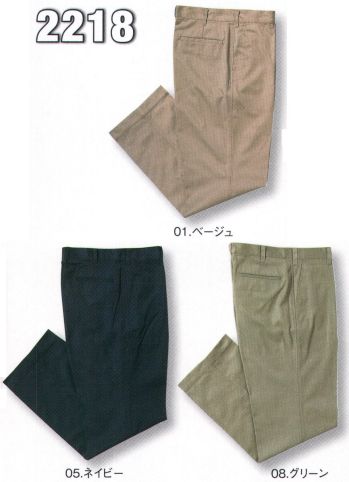メンズワーキング パンツ（米式パンツ）スラックス シンメン 2218 パンツ 作業服JP