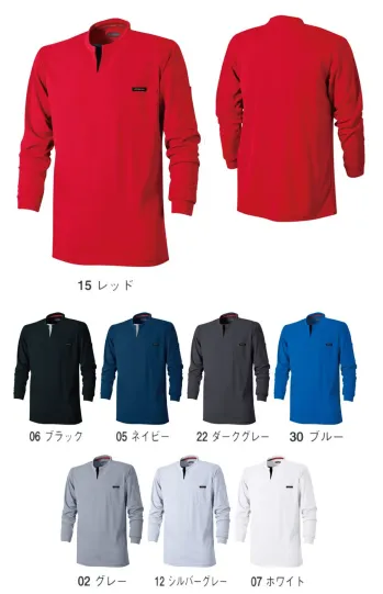 シンメン 226 吸汗速乾鳶Tシャツ 汗を吸ってすぐ乾く！いつもサラサラ快適。クールナイス。汗をすばやく吸収し、すばやく乾燥！身体を冷やさず、不快なベトつきなし！洗濯を繰り返しても、効果は持続！