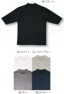 シンメン 231 吸汗速乾ボーダーローネック（7分袖）
