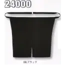 食品白衣jp 厨房・調理・売店用白衣 エプロン シンメン 24000 厨房用黒エプロン