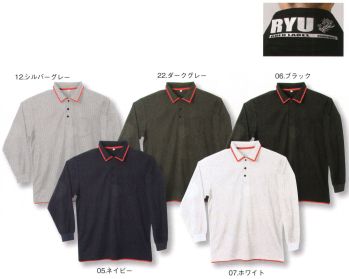 ユニフォーム1.COM 作業服JP メンズワーキング シンメン 2023 春夏