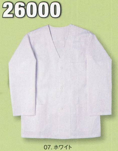 食品白衣jp 男性用襟なし長袖 袖口ゴムなし シンメン 食品白衣の専門店