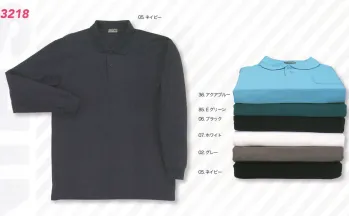 イベント・チーム・スタッフ 長袖ポロシャツ シンメン 3218 E／C 長袖鹿の子ポロシャツ 作業服JP