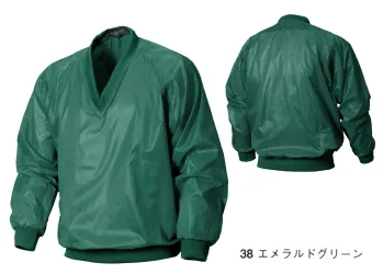 メンズワーキング ウインドブレーカー・ヤッケ シンメン 330-B Vヤッケ 作業服JP