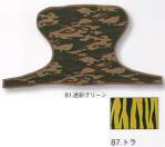 メンズワーキングキャップ・帽子44-B 