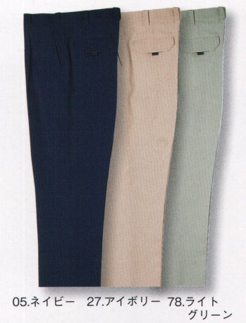 メンズワーキング パンツ（米式パンツ）スラックス シンメン 5019 ストレッチパンツ 作業服JP