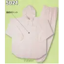 食品白衣jp クリーンウェア 長袖ジャケット（ブルゾン・ジャンパー） シンメン 5021 ポケット付塗装服