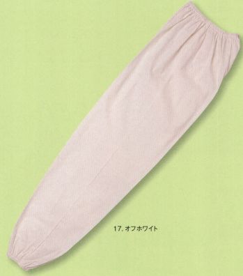 クリーンウェア パンツ（米式パンツ）スラックス シンメン 504 塗装ズボン 食品白衣jp