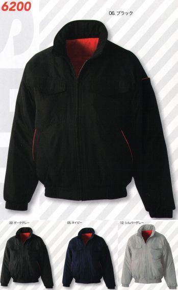 メンズワーキング 防寒ジャケット（ブルゾン・ジャンパー） シンメン 6200 防寒中綿ブルゾン 作業服JP