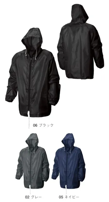 メンズワーキング ウインドブレーカー・ヤッケ シンメン 650 前開きヤッケ 作業服JP