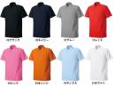 シンメン 703-A 吸汗速乾半袖ポロシャツ 発色性に優れた東レ糸使用素材。※「14 ローズピンク」「19イエロー」は、販売を終了致しました。