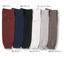 シンメン 778 超ロングニッカ 