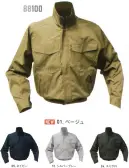 シンメン 88100 SK型ワークブルゾン S-AIR&reg;S-AIR DESIGNATED JACKET「S-AIRをより多くの人に」をコンセプトにシンプルなデザインながらも「涼しさ」には一切妥協していないエントリーシリーズ。※ファン・バッテリーセットは別売りです。