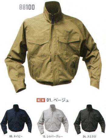 シンメン 88100 SK型ワークブルゾン S-AIR®S-AIR DESIGNATED JACKET「S-AIRをより多くの人に」をコンセプトにシンプルなデザインながらも「涼しさ」には一切妥協していないエントリーシリーズ。※ファン・バッテリーセットは別売りです。