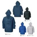 作業服JP メンズワーキング ウインドブレーカー・ヤッケ シンメン 883 ヤッケ（単色1サイズ5枚セット）