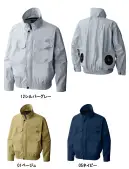 シンメン 88300 SK型綿ワークブルゾン S-AIR&reg;S-AIR DESIGNATED JACKET「S-AIRをより多くの人に」をコンセプトにシンプルなデザインながらも「涼しさ」には一切妥協していないエントリーシリーズ。