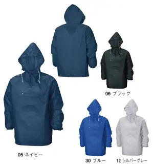 ヤッケ（単色1サイズ5枚セット）