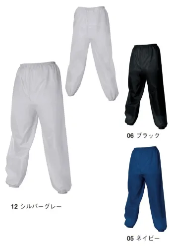 メンズワーキング パンツ（米式パンツ）スラックス シンメン 887 裾ゴム入りヤッケズボン（単色1サイズ5枚セット） 作業服JP