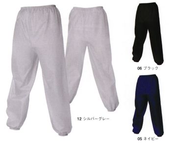 メンズワーキング パンツ（米式パンツ）スラックス シンメン 887 裾ゴム入りヤッケズボン（5枚セット） 作業服JP