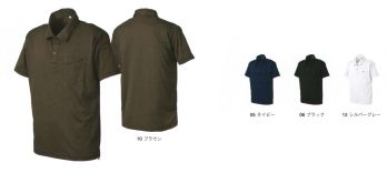 メンズワーキング 半袖ポロシャツ シンメン 9441 ワークポロシャツ 作業服JP