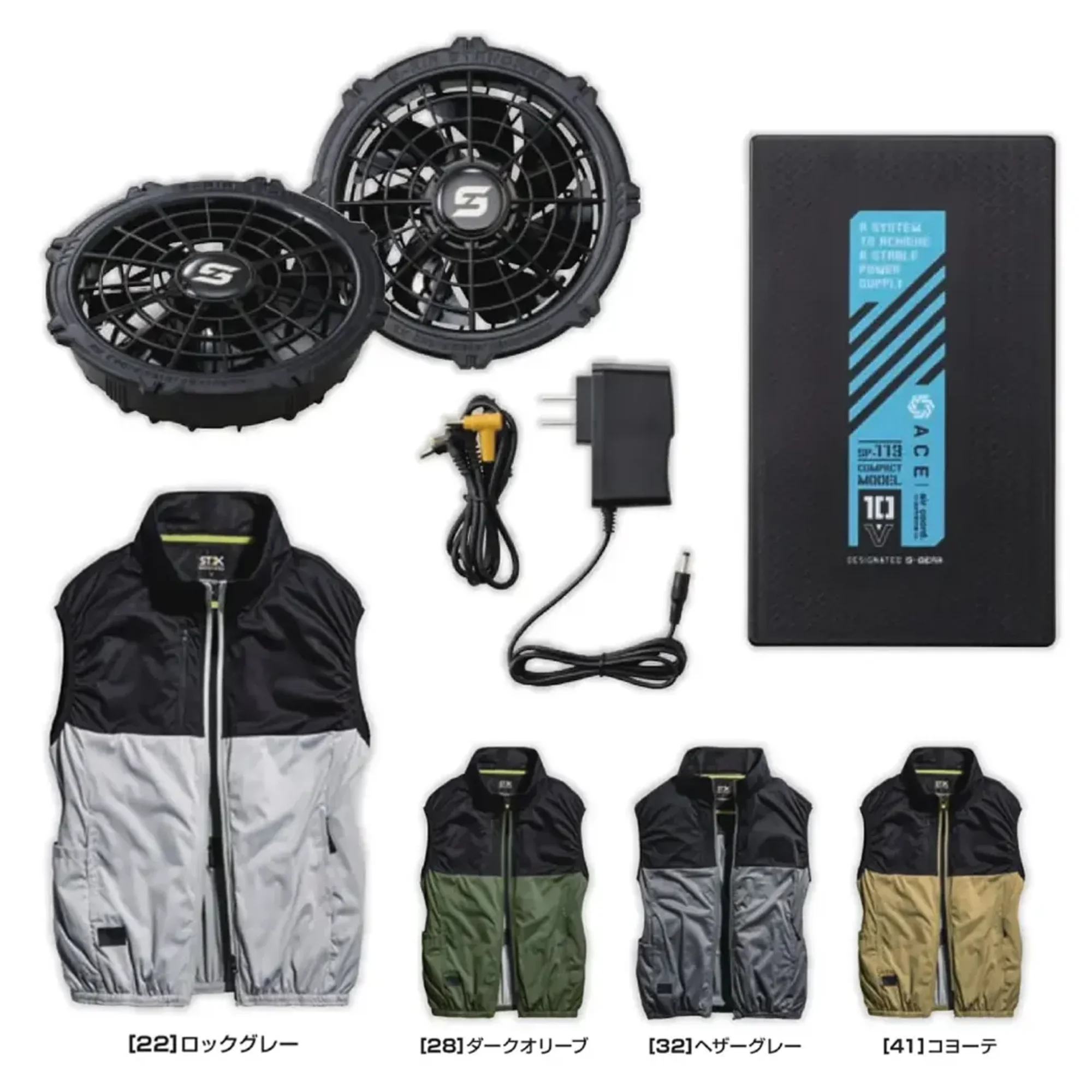 シンメン SA-210 S-AIR CASUAL オールインパッケージ S-AIR CASUAL オールインパッケージ小型バッテリー付デバイスセットとデイリーユースにも使いやすいスポ―ティスタイルの軽量ベストを1つの箱にまとめた誰でも手軽に使いやすいエントリーフルパッケージ特徴・すぐに使えるエントリーフルパッケージ・8時間～11時間の使用が可能！・スポーティで軽いベストはデイリーにもアウトドアにも◎・遮熱・撥水加工で快適＆タフ・便利なマルチポケットで使いやすさ抜群・4WAYストレッチ（伸び率25％）で動きやすい・UVカット（UPF50+）でしっかり日よけ[セット内容]ファン×2、二股コード、バッテリー、充電アダプター仕様・品番:SA-210・品名:S-AIR CASUAL オールインパッケージ・バッテリー重量:約140g・ウェア重量（Lサイズ）:約210g・サイズ:S～5L（22.ロックグレー、28.ダークオリーブはS～4Lでの展開です）※アイスは別売りです。FROZEY専用アイス(品番056)をお買い求めのうえ、装着してご使用ください。※この商品はご注文後のキャンセル、返品及び交換は出来ませんのでご注意ください。※なお、この商品のお支払方法は、前払いにて承り、ご入金確認後の手配となります。