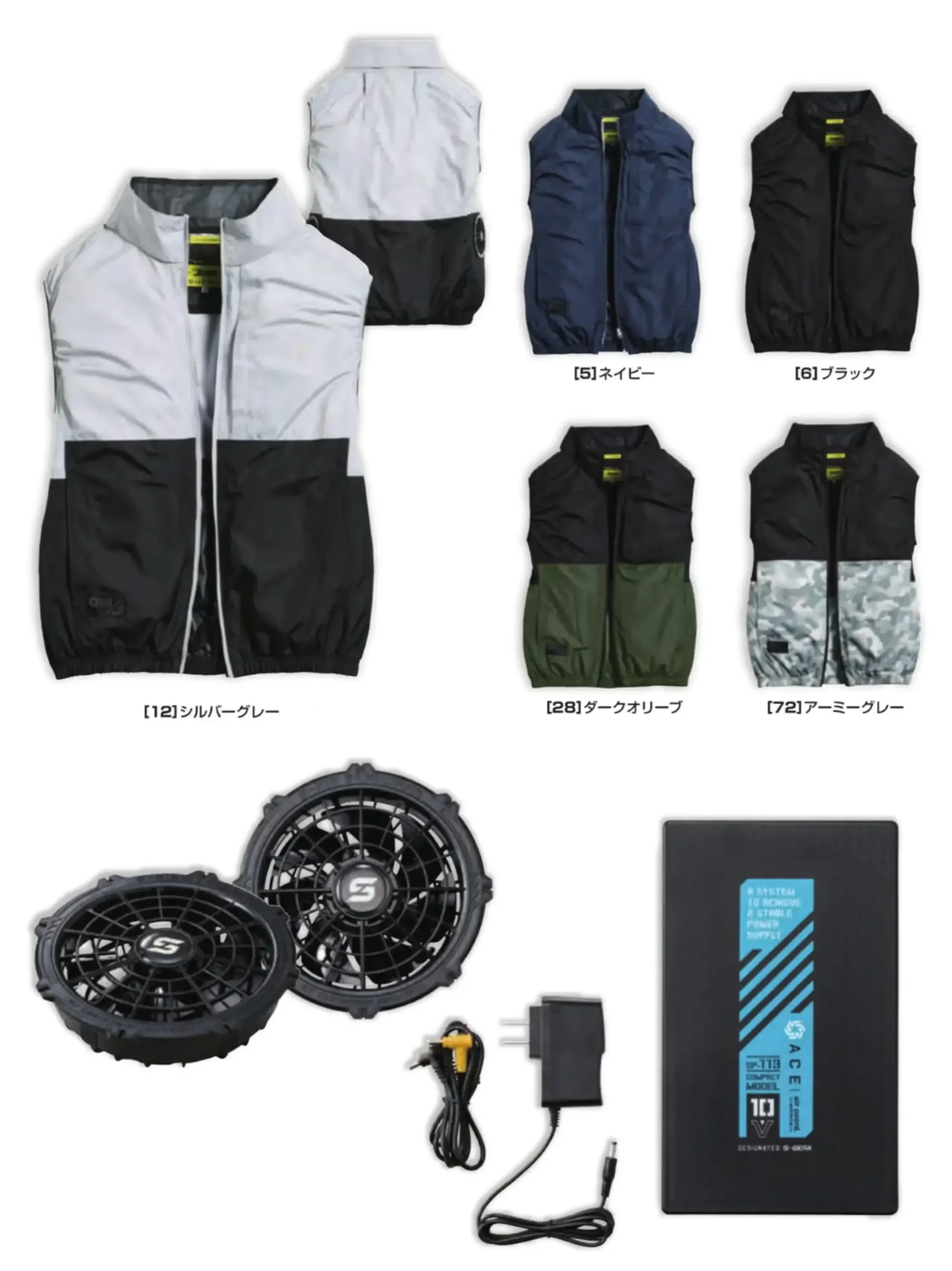 シンメン SA-220 S-AIR CASUAL オールインパッケージ（保冷剤別売）