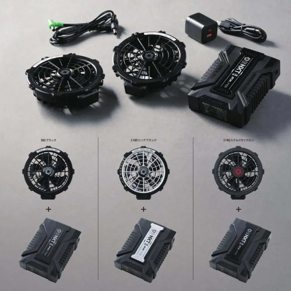 36Vファンバッテリーセット シンメン SA-X01 作業着・ワーキング