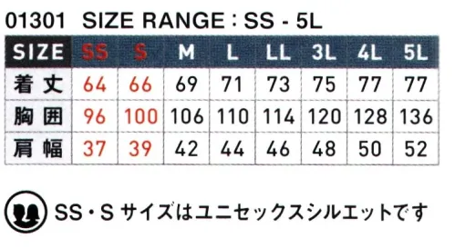 シンメン 01301 ウォームライトストレッチジャケット 動きやすさ・保温性のベストバランス軽量防風ストレッチラミネート素材と動きやすさを損なわない裏地の最適配置で「使いやすい」のベストアンサーに優れた保温性に加え、裏地まで徹底的にこだわり、動きやすさを具現化したスタイリッシュかつ実用性抜群のスマートストレッチ防寒 サイズ／スペック