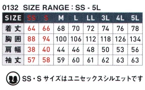 シンメン 0132 エバードライロングTシャツ 吸汗速乾性やUPF50＋を達成したUVカットなどワークシーンが求める機能とスタイルを見直し、採用した誰もが使えるTHEネクストスタンダードシリーズ。キープドライで快適な着心地にUVカット・遮熱効果をプラス。吸汗速乾性に優れた異形断面糸を使用し、編み組織の改善でUVカットUPF50＋と従来比-2℃の遮熱効果を達成した新素材。※「SS・Sサイズ」は、ユニセックスシルエットです。 サイズ／スペック