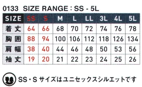 シンメン 0133 エバードライTシャツ 吸汗速乾性やUPF50＋を達成したUVカットなどワークシーンが求める機能とスタイルを見直し、採用した誰もが使えるTHEネクストスタンダードシリーズ。キープドライで快適な着心地にUVカット・遮熱効果をプラス。吸汗速乾性に優れた異形断面糸を使用し、編み組織の改善でUVカットUPF50＋と従来比-2℃の遮熱効果を達成した新素材。※「SS・Sサイズ」は、ユニセックスシルエットです。 サイズ／スペック