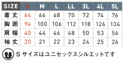 シンメン 0232 コットンライクTシャツ 吸汗速乾など機能性に優れ、肌触りが滑らかなコットンライク素材と特徴あるスタイル・アレンジが日常使いでも違和感を全く感じさせない2モデル高捲縮糸を使用し、コットンライクな肌触りにストレッチ性・軽量感・吸汗速乾など機能を凝縮した独自開発素材。Sサイズはユニセックスシルエットになります。 サイズ／スペック