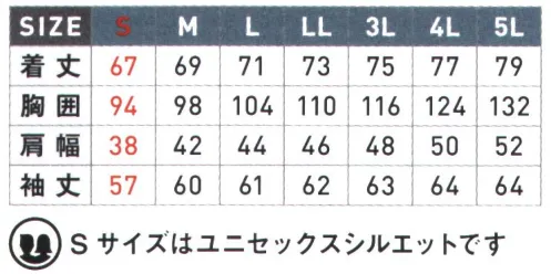 シンメン 0240 アイスベンチレーションロングポロシャツ 背中全面ベンチレーションと両脇の保冷剤ポケットを採用することでファンが生み出す衣服内の循環気流の効果を最大限に引き出すEFウェアシリーズ綿のような滑らかで柔らかい肌触り高捲縮糸を使用し、コットンライクな肌触りにストレッチ性・軽量感・吸汗速乾など機能を凝縮した独自開発素材。内両脇、左胸にアイスポケットがあり、別売りの専用アイスを入れる事ができます。 サイズ／スペック