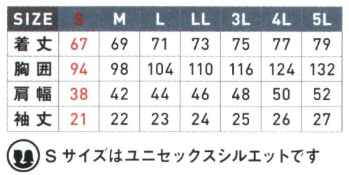 シンメン 0241 アイスベンチレーションポロシャツ 背中全面ベンチレーションと両脇の保冷剤ポケットを採用することでファンが生み出す衣服内の循環気流の効果を最大限に引き出すEFウェアシリーズ綿のような滑らかで柔らかい肌触り高捲縮糸を使用し、コットンライクな肌触りにストレッチ性・軽量感・吸汗速乾など機能を凝縮した独自開発素材。内両脇、左胸にアイスポケットがあり、別売りの専用アイスを入れる事ができます。 サイズ／スペック