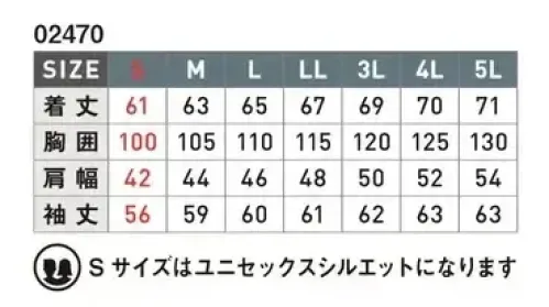 シンメン 02470 バウンディ 4WAY ストレッチリンバージャケット 縦横140％超ストレッチするスウェットライクな柔らかい風合いのCVC布帛を活かし、スマートなシルエットながら楽な着用感と動きやすさを兼備させた新感覚ワークウェアSサイズはユニセックスシルエットになります サイズ／スペック