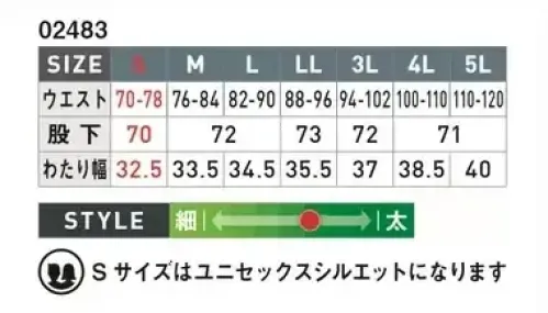 シンメン 02483 バルキーライト4WAYストレッチジョガー 肌面のソフト感を重視した軽量4WAYストレッチ高密度二重織素材を独自開発し、ストレスフリーな着心地でスタイリッシュに着こなせるスポーティワークガーメンツSサイズはユニセックスシルエットになります サイズ／スペック