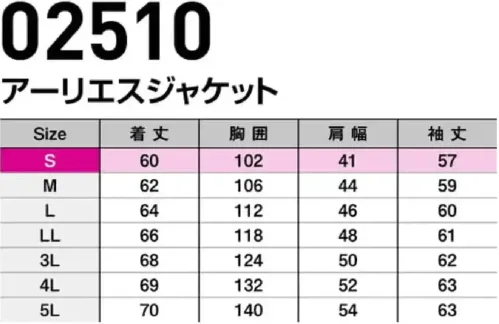 シンメン 02510 アーリエスジャケット サイズ／スペック