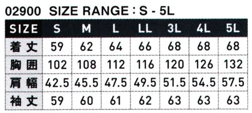 シンメン 02900 ソリッドストレッチジャケット 綿高混率のストレッチCVC素材を立体裁断することで可能にしたスリムでも動きやすいスタイリッシュなワーキングウェア サイズ／スペック