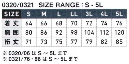 シンメン 0320 S-ICE ロングスリーブ 異次元の冷感性能を有するナイロン素地を使い、S-AIRなどのEFウェアのインナーでも抜群の効果を発揮するモデルをリニューアル。■接触冷感性熱伝導性の高いナイロン素材により、着用と同時にひんやり涼しい着心地になります。■接触冷感+UVカットを両立した夏最適素材圧倒的な違いを生む抜群の接触冷感性に加え、95％以上のUVカットも兼備し、酷暑に最適化。※「22 ステルスグレー」「28 ダークオリーブ」は「S～3L」まで。 サイズ／スペック