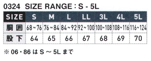 シンメン 0324 S-ICE パワータイツ 異次元の冷感性能を有するナイロン素地を使い、S-AIRなどのEFウェアのインナーでも抜群の効果を発揮するモデルをリニューアル。■接触冷感性熱伝導性の高いナイロン素材により、着用と同時にひんやり涼しい着心地になります。■接触冷感+UVカットを両立した夏最適素材圧倒的な違いを生む抜群の接触冷感性に加え、95％以上のUVカットも兼備し、酷暑に最適化。※「76 アーミーブラック」「89 ビガーブラック」は「S～3L」まで サイズ／スペック