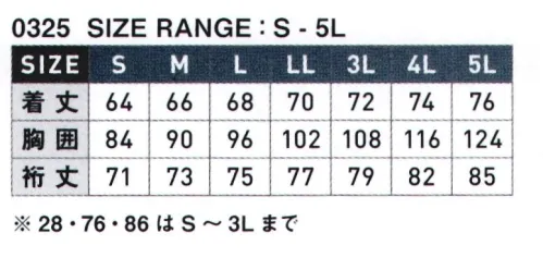 シンメン 0325 S-ICE モックネックロングスリーブ 異次元の冷感性能を有するナイロン素地を使い、S-AIRなどのEFウェアのインナーでも抜群の効果を発揮するモデルをリニューアル。■接触冷感性熱伝導性の高いナイロン素材により、着用と同時にひんやり涼しい着心地になります。■接触冷感+UVカットを両立した夏最適素材圧倒的な違いを生む抜群の接触冷感性に加え、95％以上のUVカットも兼備し、酷暑に最適化。※「28ダークオリーブ」「76 アーミーブラック」「86 ラギッドブラック」は「S～3L」まで サイズ／スペック